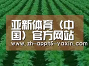 种植基地六(图1)