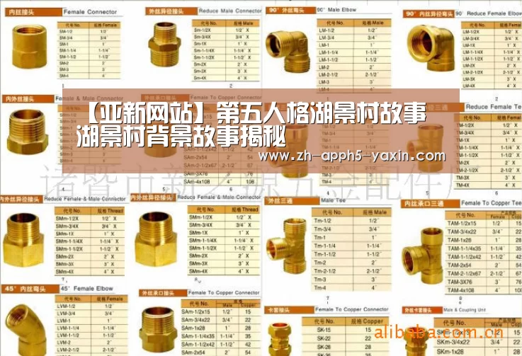【亚新网站】第五人格湖景村故事 湖景村背景故事揭秘(图2) 亚新体育