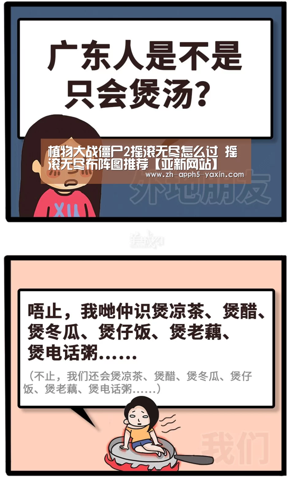 亚新体育