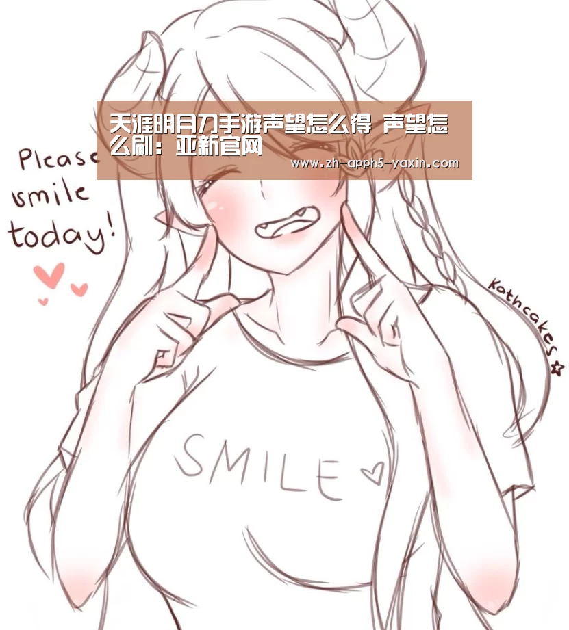亚新app