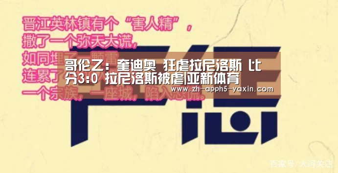 亚新官网