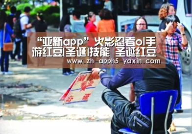 亚新官网