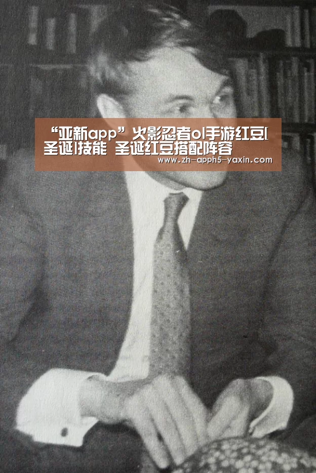 亚新官网