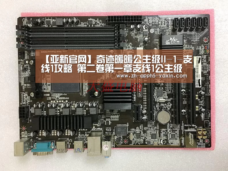 【亚新官网】奇迹暖暖公主级II-1-支线1攻略 第二卷第一章支线1公主级攻略(图2) 亚新app