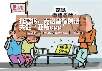 亚新官网