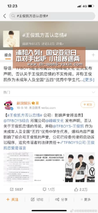 浦和入列!国安亚冠日本对手出炉 小组赛遇两支前亚冠冠军“亚新体育”(图1) 亚新官网