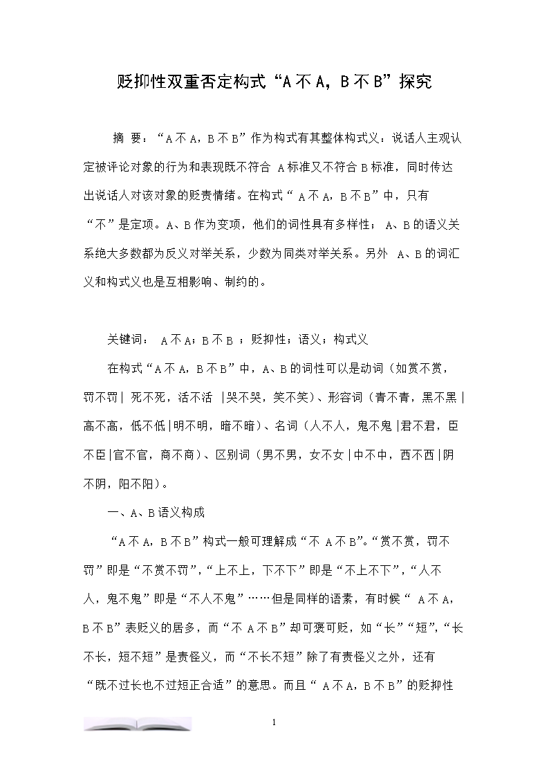 亚新网站|变形金刚地球之战激光束建造资源 激光束数据资料(图4) 亚新网站|变形金刚地球之战激光束建造资源 激光束数据资料(图4)