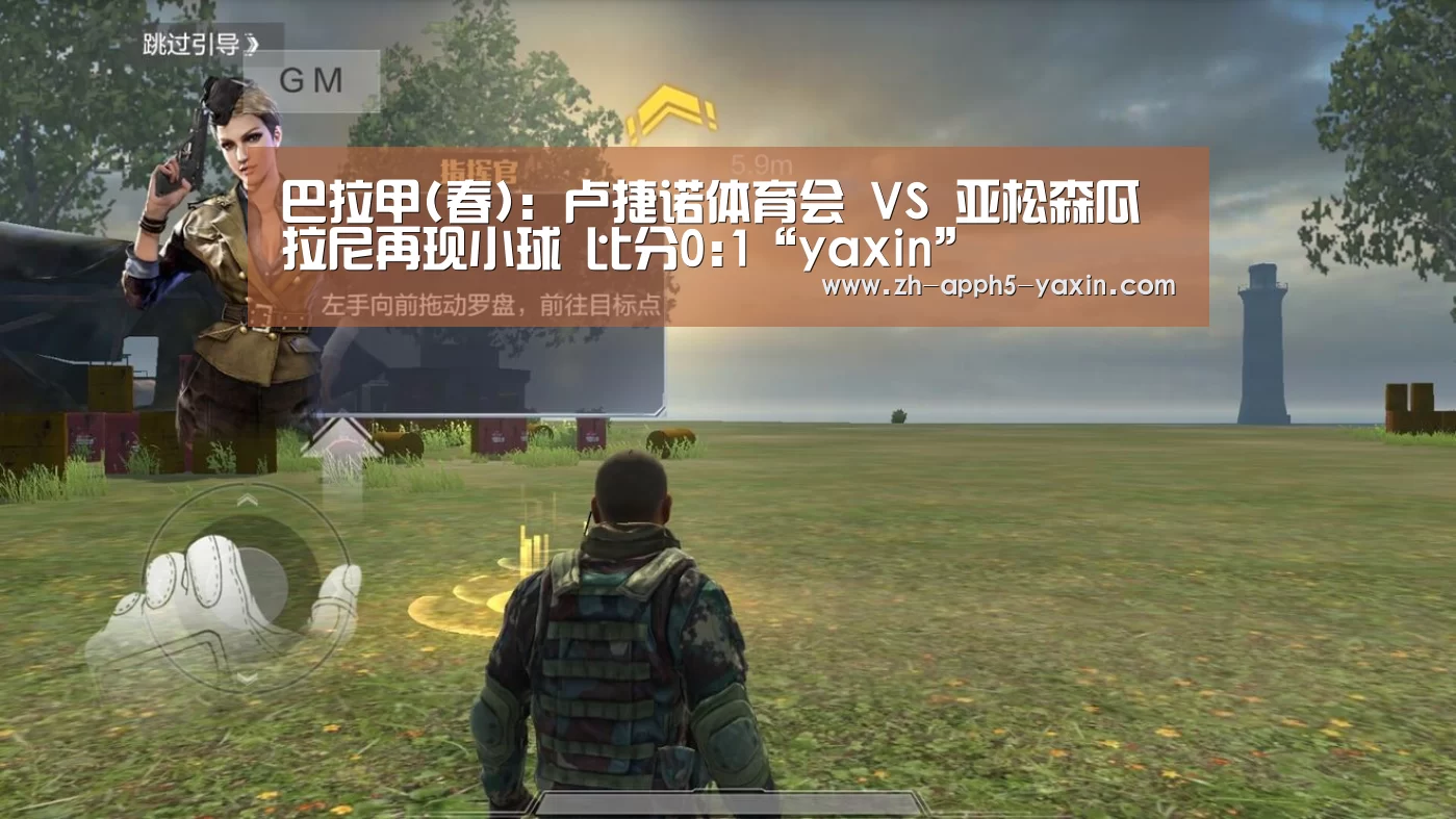 亚新官网