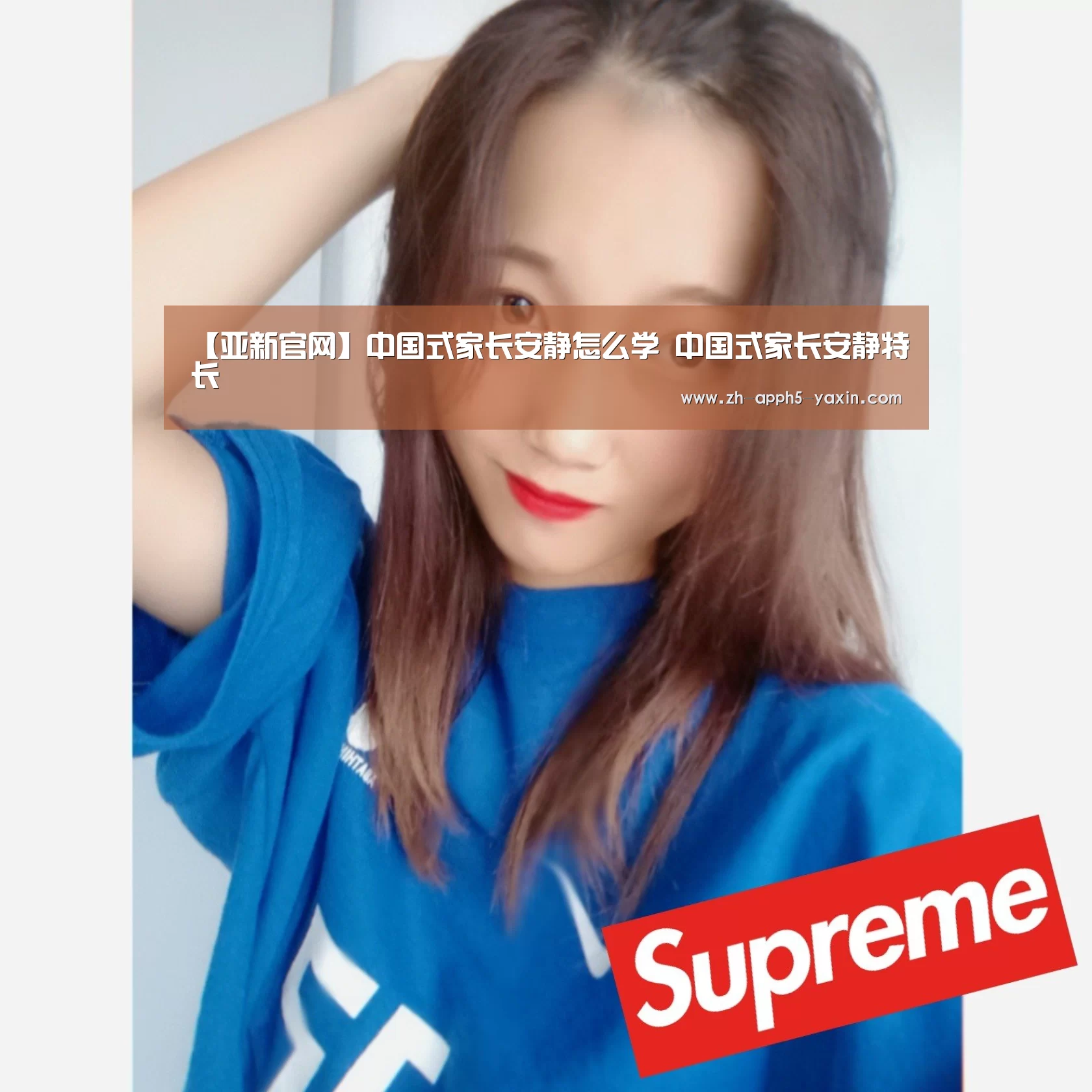 亚新网站